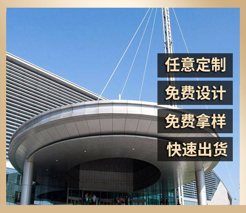 沈陽(yáng)鋁單板幕墻有哪些注意事項(xiàng)？